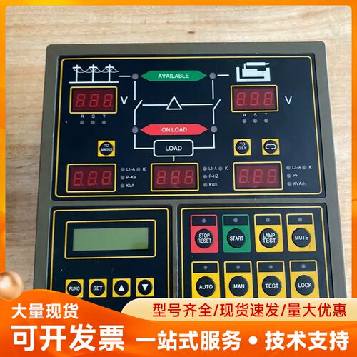 HS810-MG控制器发电机模块 ATS Controlle