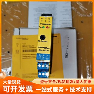 原装 11Ex Ci两个 单价 全新图尔克继电器IM34