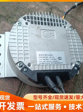 艾弗洛电器直流无刷电动机F3P160-EC092-900，货