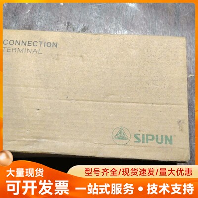 SIPUN新邦电气接线端子