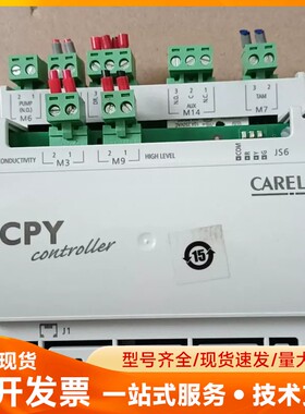 CAREL 意大利卡乐加湿控制板 CPYR3D02V0