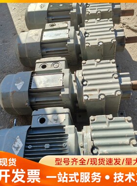 SEWR27制动齿轮减速机，功率0.25千瓦，速比9.41，