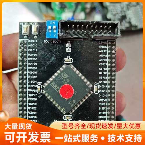 STM32F103ZET6小系统板/核心板/开发板Corte