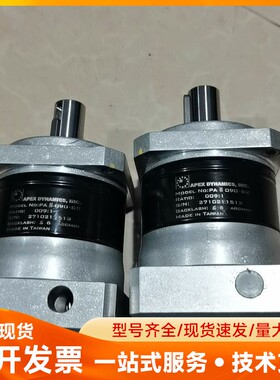 拆机台湾APEX精锐广用PAⅡ 090-S2行星减速机 速比