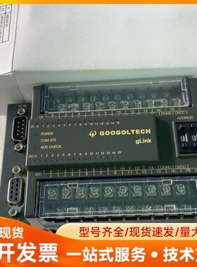 GOOGOLTECH固高gLink200扩展IO模块