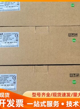 英威腾PLC，型号：IVC1L-3624MAT，全新未拆封，
