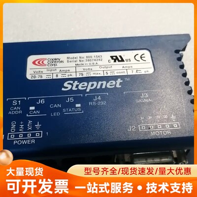 美国Stepnet数字驱动器：