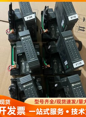 和利时HollySys K-DOT01底座，配套K-DO01