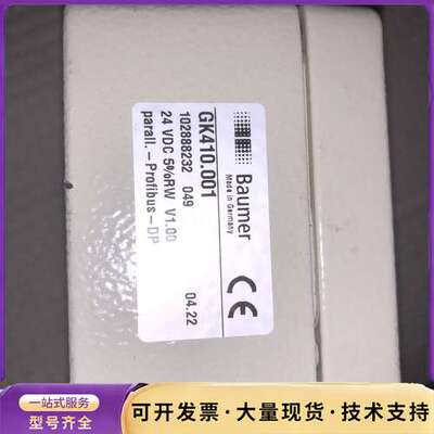 堡盟GK410.001通讯盒Baumer通讯闸 立信门富士定询价
