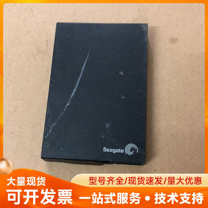Seagate移动硬盘 1TB