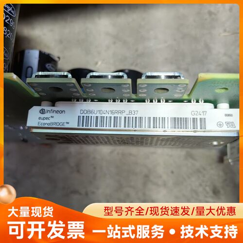 IFS100B12N3E4P-B11