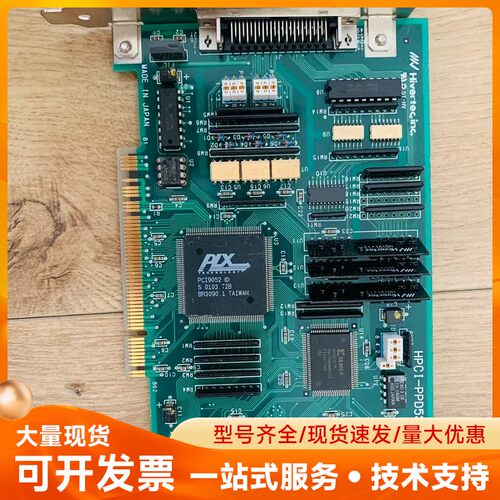 HPCI-PPD532A