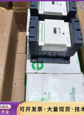 施耐德接触器 lc1d11500m5c全新正品库存五个，询价