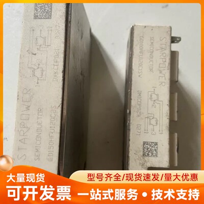 GD100HFU120C1Sw/GD150HFU120C2F