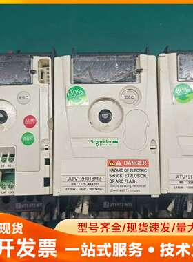 施耐德变频器 ATV12H018M2，0.18KW，220V