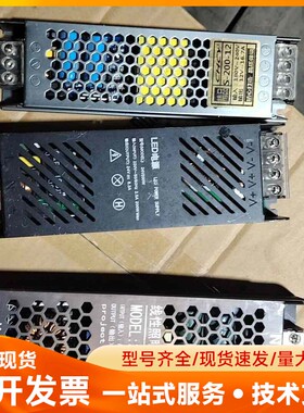 CHCY黑金刚线性照明电源，型号S-200-12，24V-4