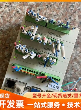 台达PLC模块DVP10MC11T(1个）DVP16SM11