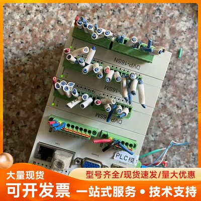 台达PLC模块DVP10MC11T(1个）DVP16SM11