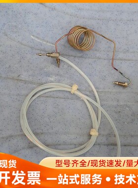 安捷伦Agilent 顶空定量环1ml定量管 限流毛细管成