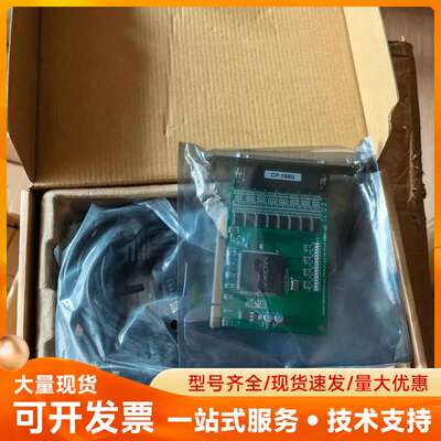 MOXA CP-168U V2.1 串口卡，RS-232多串
