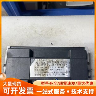 爱狮增强型矢量控制器，型号AS-60/72-12-F，电压6