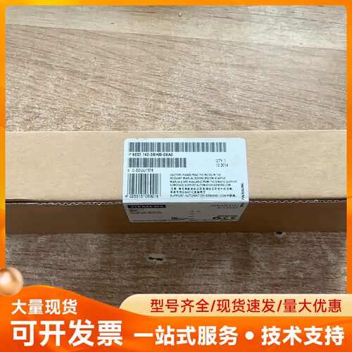 西门子ET200 6ES7-142-3BH00-0XA0