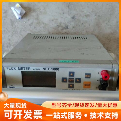 NFX-1000日本NDK磁通计高斯计特斯拉计FLUX ME