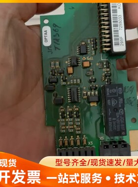 伟肯变频器通讯卡OPTAA拆机功能正常PC00295D