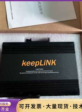 keeplink交换机，型号KP-9000-65-5TX询价