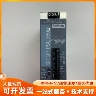 西门子SITOP PSU3600电源模块6EP3343-0S