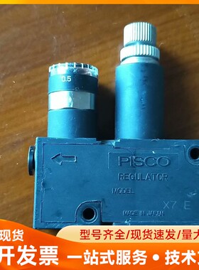 PISCO 调压阀 RVUM系列 RVUMP6-6 拆机配件