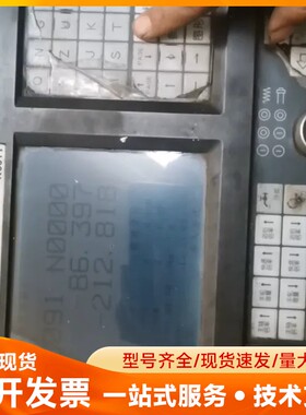 凯恩帝K90TI数控系统，实物拍摄数控机床直接拆机下来的，通