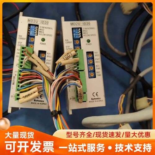 韩国奥拓尼克斯 KR-5MC MD2U-ID20 驱动器和