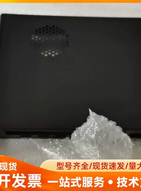 全新希沃SEEWO MT61A机箱外壳！单个直接拍，量大请联