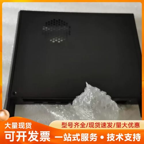 全新希沃SEEWO MT61A机箱外壳！单个直接拍，量大请联