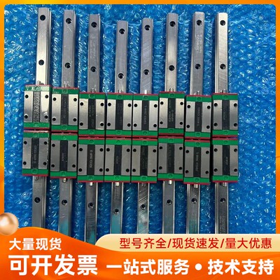 EGH15CA-330-2R 正品HIWIN上银 直线导轨滑