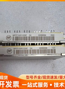MPFP150R12DBF D2拆机IGBT模块，实物图，测
