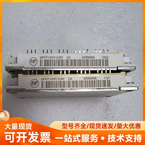MPFP150R12DBF D2拆机IGBT模块，实物图，测