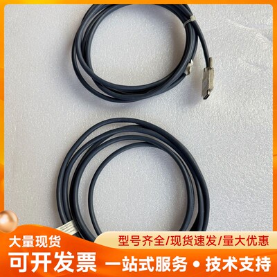 04044890VB SFF-8644连接线 2条 九九成新
