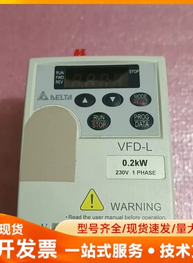 二手拆机台达变频器VFD002L21A，0.2KW，220V