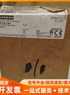 西门子SIMATIC S7-300模拟输入模块SM331，型
