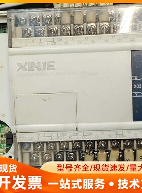 信捷PLC模块 XC3-24R-E，拆机件，功能正常。AC1