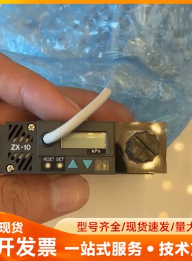 SMC真空发生器带数显，ZX1101-DP24L-Q。全新3