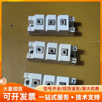 英飞凌IGBT模块FF75R12RT4，二手拆机，成色不错，