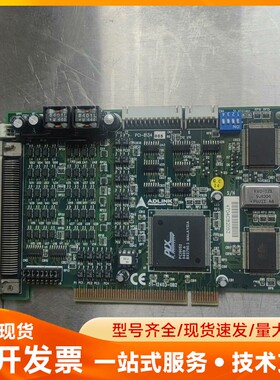 ADLINK PCI-8134运动控制卡 4轴伺服驱动卡拆机