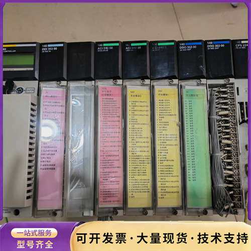 施耐德140CPU67160 功能正常 成色详看图 邮询价