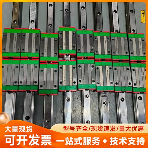 QHH20CA 原装HIWIN上银 直线导轨滑块 静音型滑块