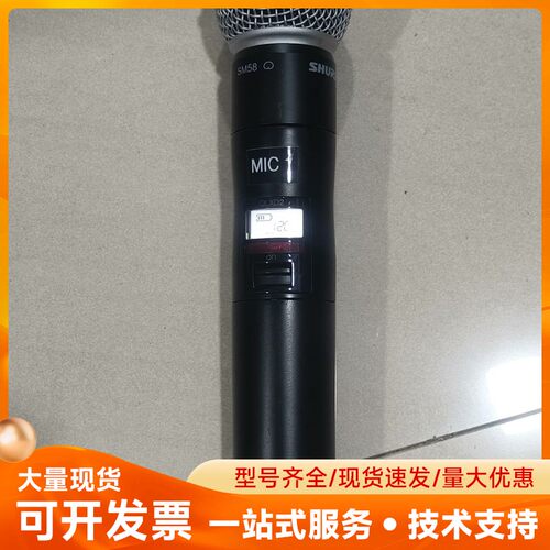 Shure舒尔QLXD2 G50 470-534MHz无线麦