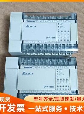 拆机台达PLC DVP32EH00T2 实物拍摄，功能