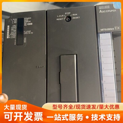 三菱PLC主机A2CCPUP21，